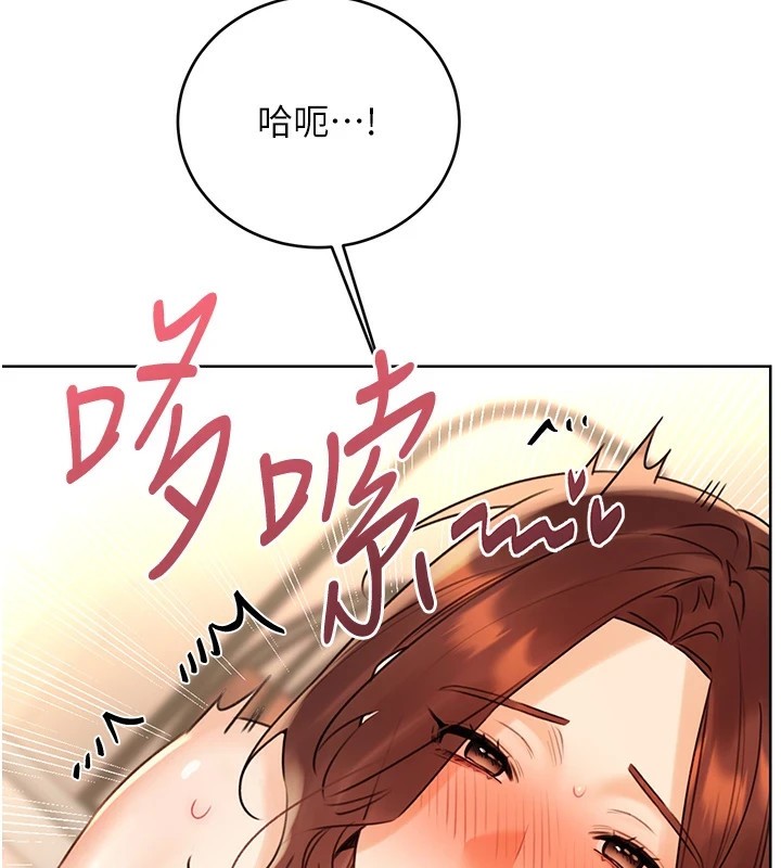 [韩国漫画] 性运刮刮乐 剧情,女学生#[174P]-128