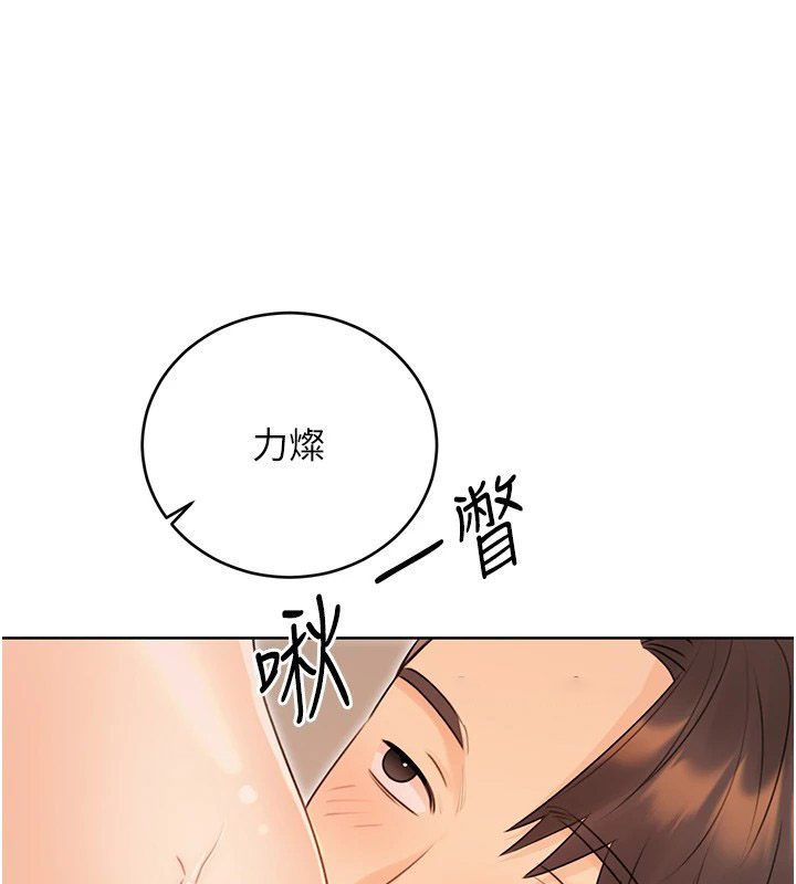 [韩国漫画] 性运刮刮乐 剧情,女学生#[174P]-135