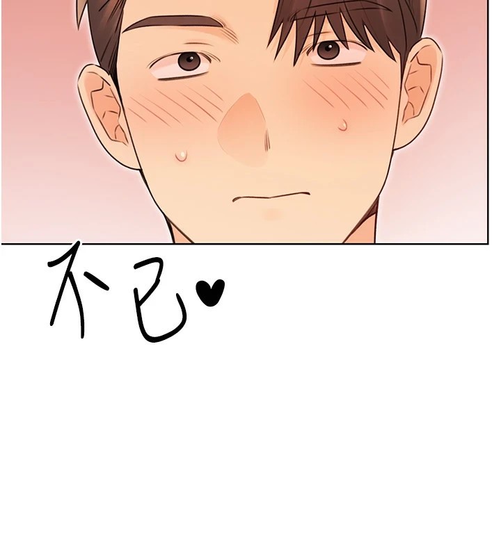 [韩国漫画] 性运刮刮乐 剧情,女学生#[174P]-140