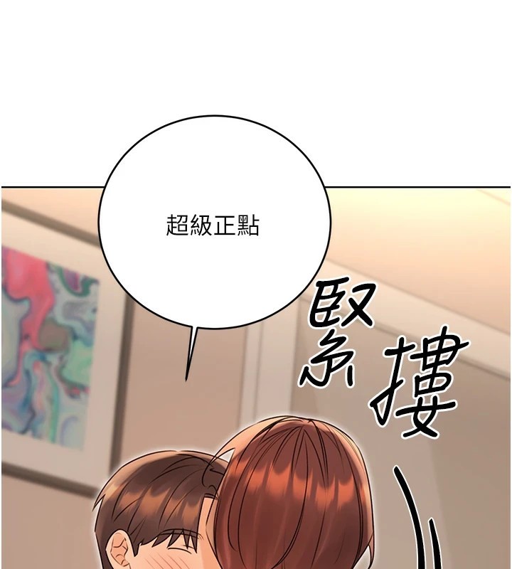 [韩国漫画] 性运刮刮乐 剧情,女学生#[174P]-141