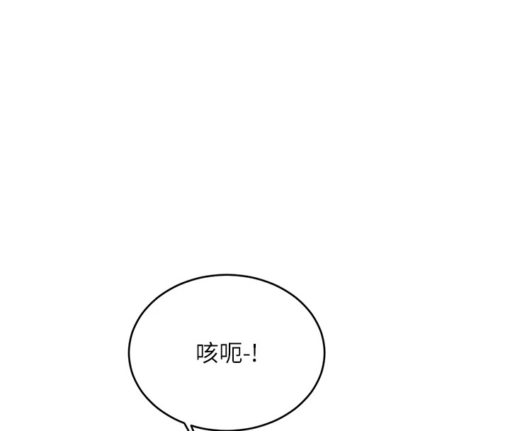 [韩国漫画] 性运刮刮乐 剧情,女学生#[174P]-147