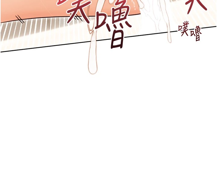 [韩国漫画] 性运刮刮乐 剧情,女学生#[174P]-151