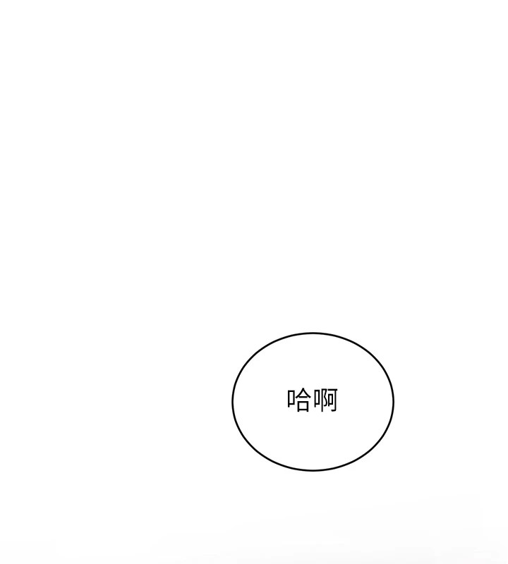 [韩国漫画] 性运刮刮乐 剧情,女学生#[174P]-152