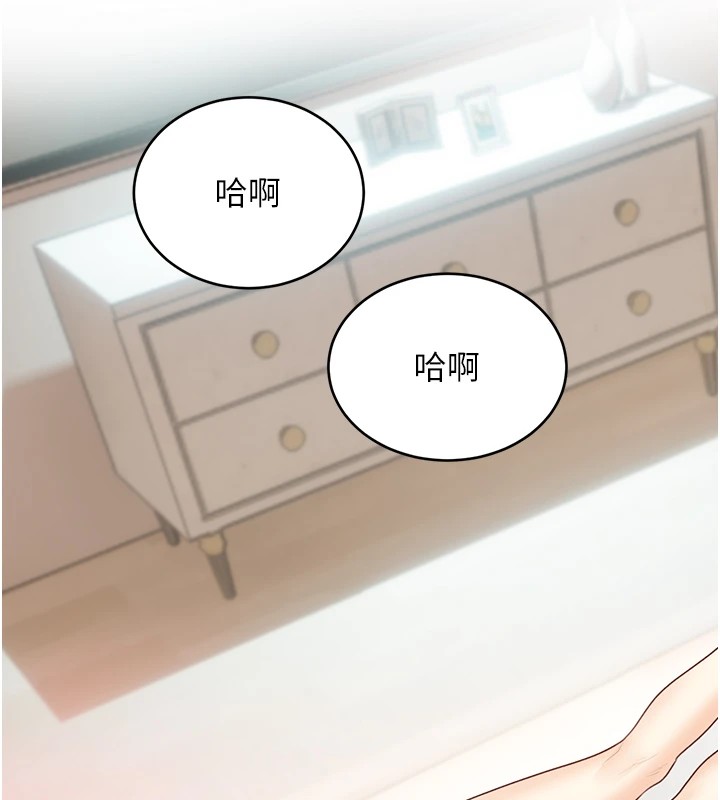 [韩国漫画] 性运刮刮乐 剧情,女学生#[174P]-153