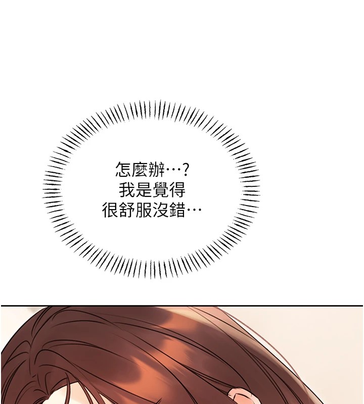 [韩国漫画] 性运刮刮乐 剧情,女学生#[174P]-157