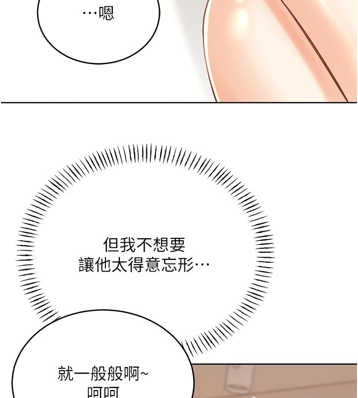 [韩国漫画] 性运刮刮乐 剧情,女学生#[174P]-159