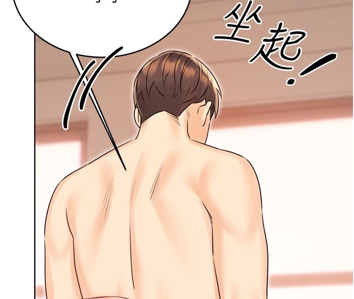 [韩国漫画] 性运刮刮乐 剧情,女学生#[174P]-160