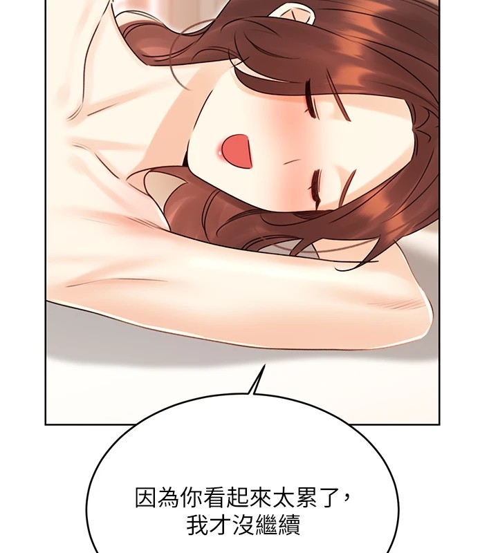 [韩国漫画] 性运刮刮乐 剧情,女学生#[174P]-163