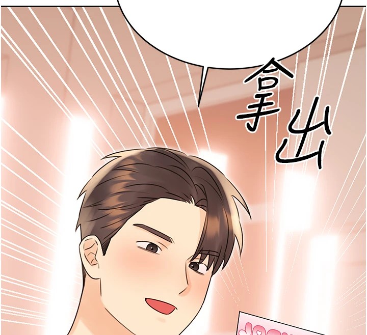 [韩国漫画] 性运刮刮乐 剧情,女学生#[174P]-168