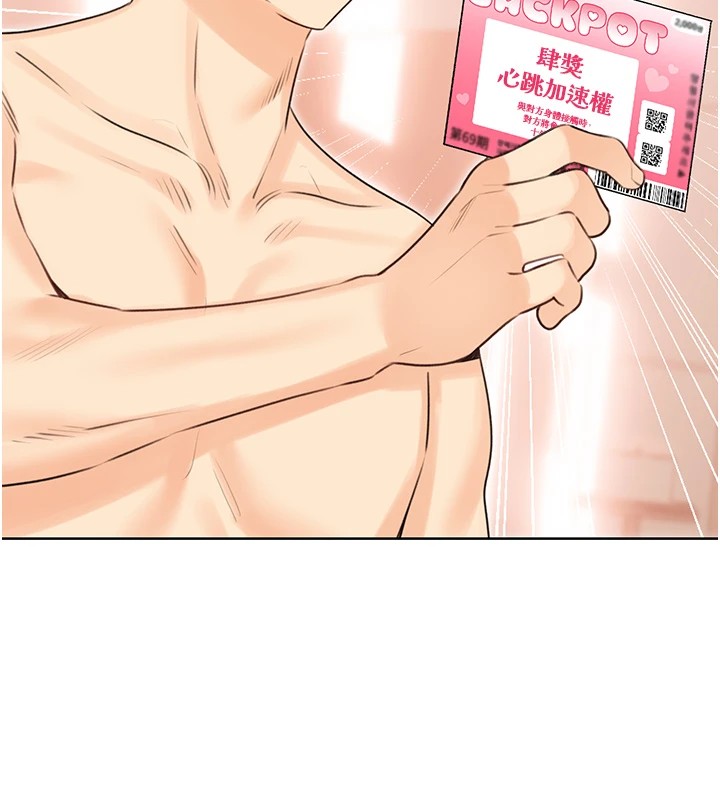 [韩国漫画] 性运刮刮乐 剧情,女学生#[174P]-169