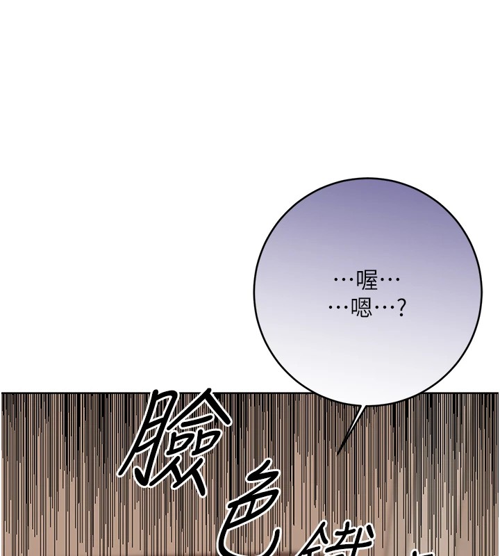 [韩国漫画] 性运刮刮乐 剧情,女学生#[174P]-170
