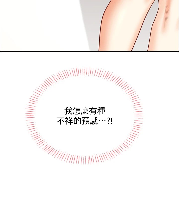 [韩国漫画] 性运刮刮乐 剧情,女学生#[174P]-173