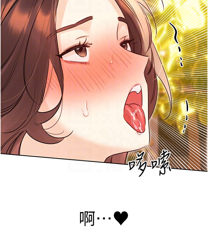 [韩国漫画] 性运刮刮乐 剧情,女学生#[174P]-19