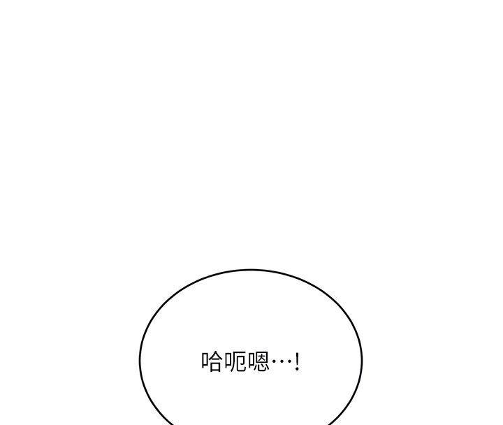 [韩国漫画] 性运刮刮乐 剧情,女学生#[174P]-20
