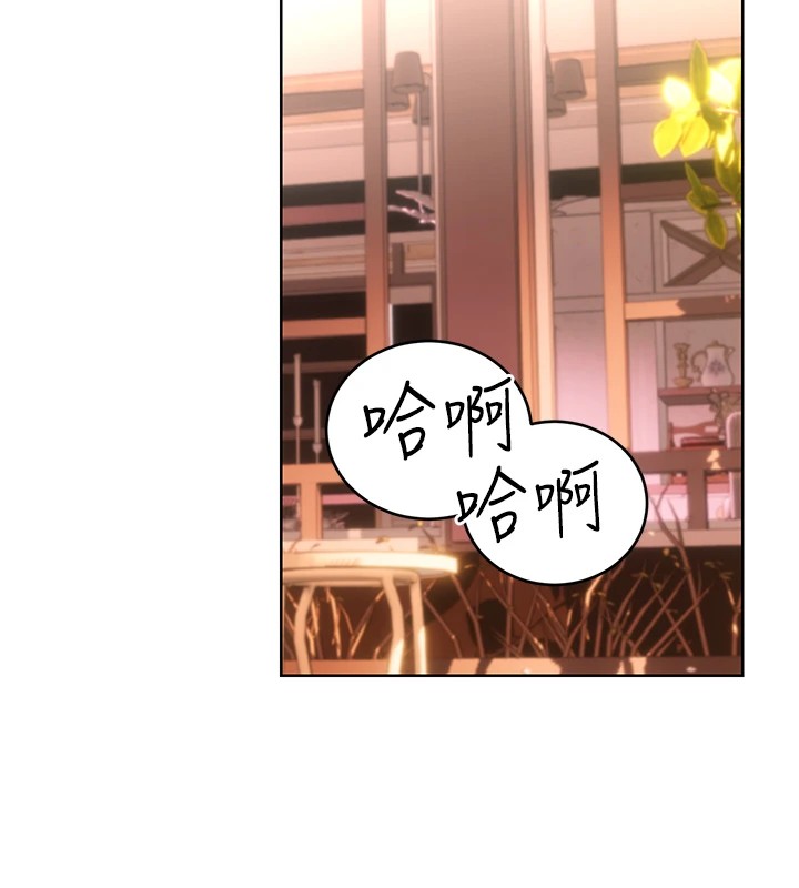 [韩国漫画] 性运刮刮乐 剧情,女学生#[174P]-25
