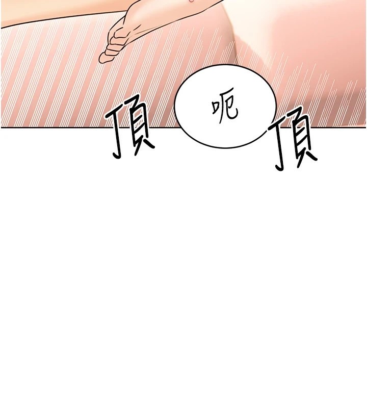 [韩国漫画] 性运刮刮乐 剧情,女学生#[174P]-3