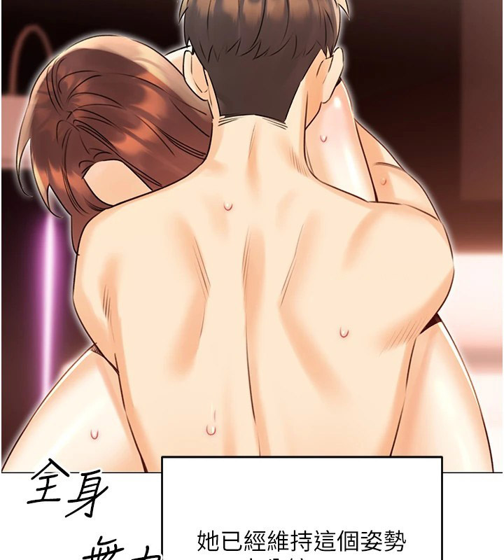 [韩国漫画] 性运刮刮乐 剧情,女学生#[174P]-30