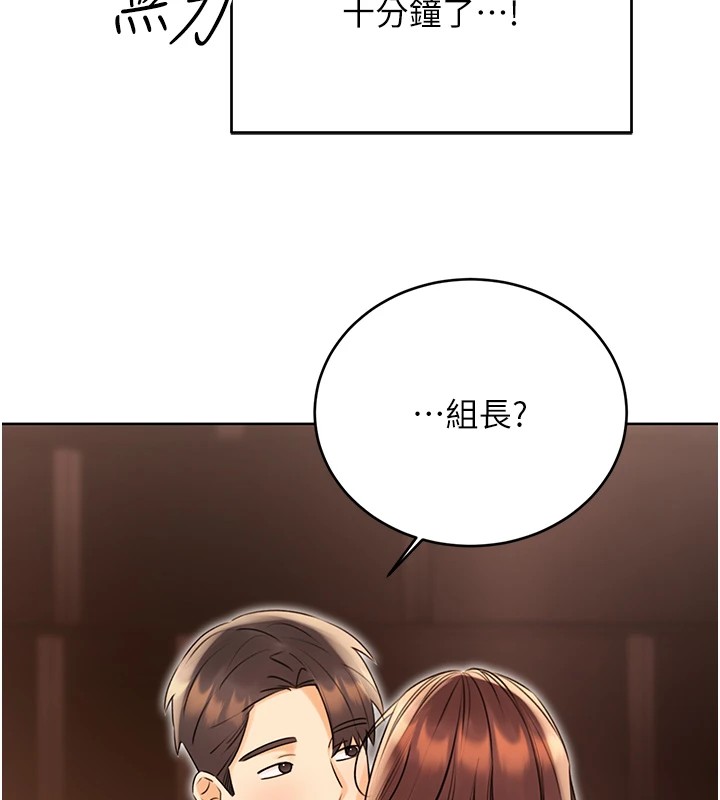 [韩国漫画] 性运刮刮乐 剧情,女学生#[174P]-31