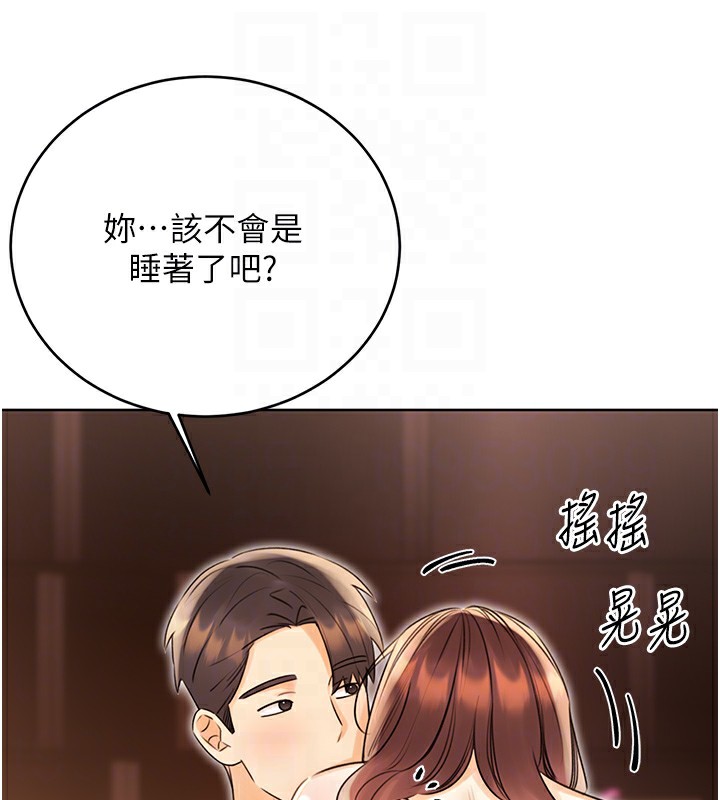 [韩国漫画] 性运刮刮乐 剧情,女学生#[174P]-33