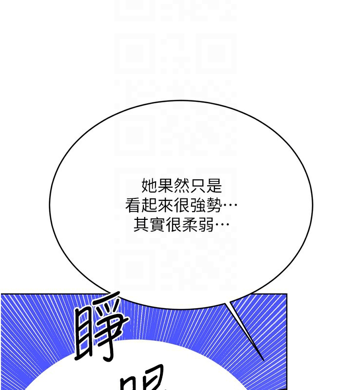 [韩国漫画] 性运刮刮乐 剧情,女学生#[174P]-35
