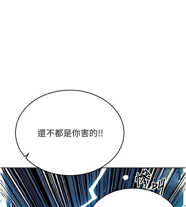 [韩国漫画] 性运刮刮乐 剧情,女学生#[174P]-37
