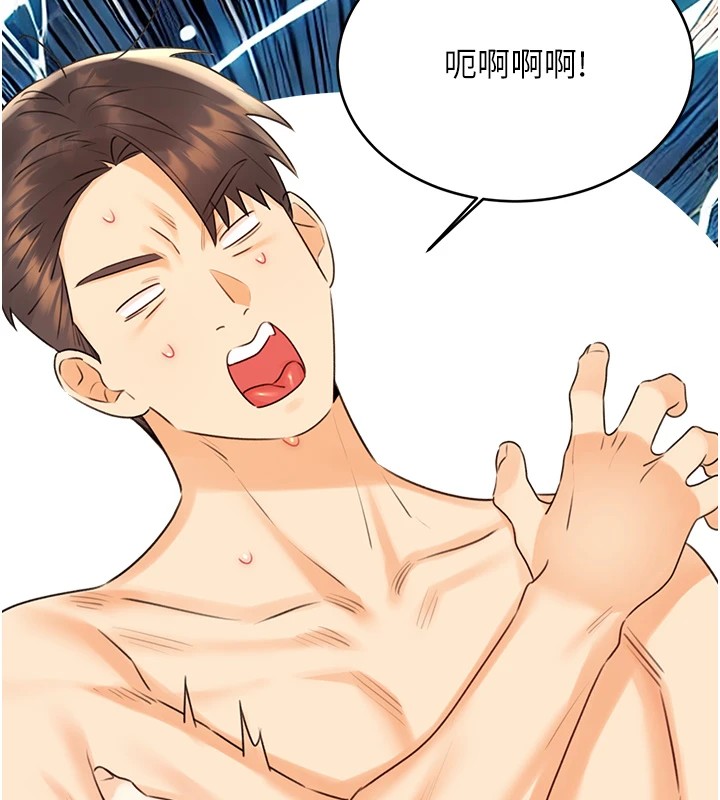 [韩国漫画] 性运刮刮乐 剧情,女学生#[174P]-38