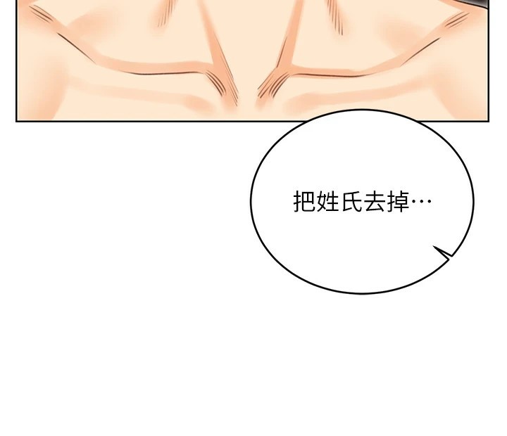 [韩国漫画] 性运刮刮乐 剧情,女学生#[174P]-41