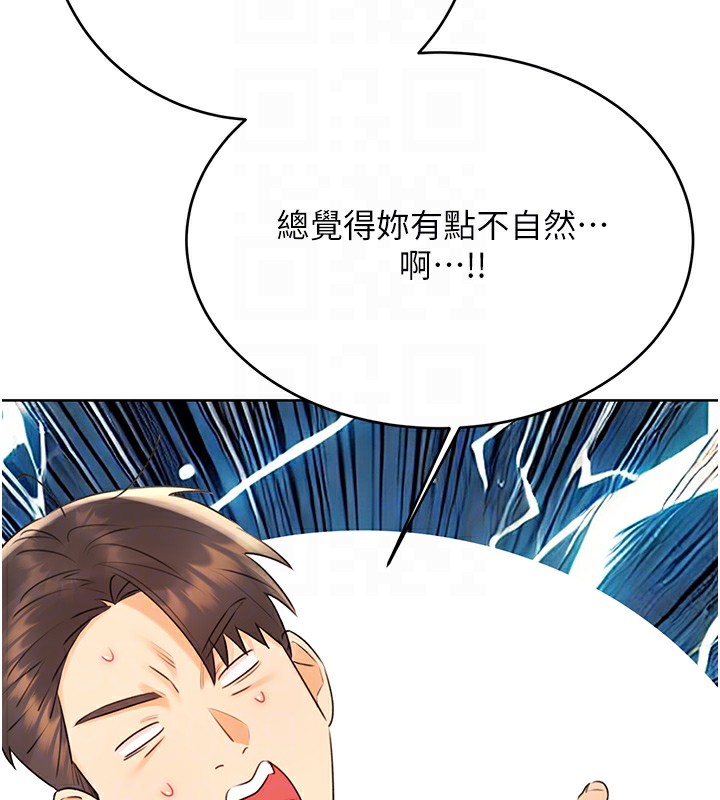 [韩国漫画] 性运刮刮乐 剧情,女学生#[174P]-48