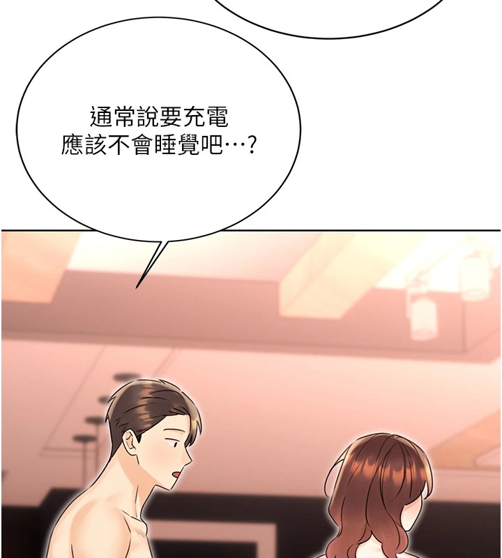 [韩国漫画] 性运刮刮乐 剧情,女学生#[174P]-51