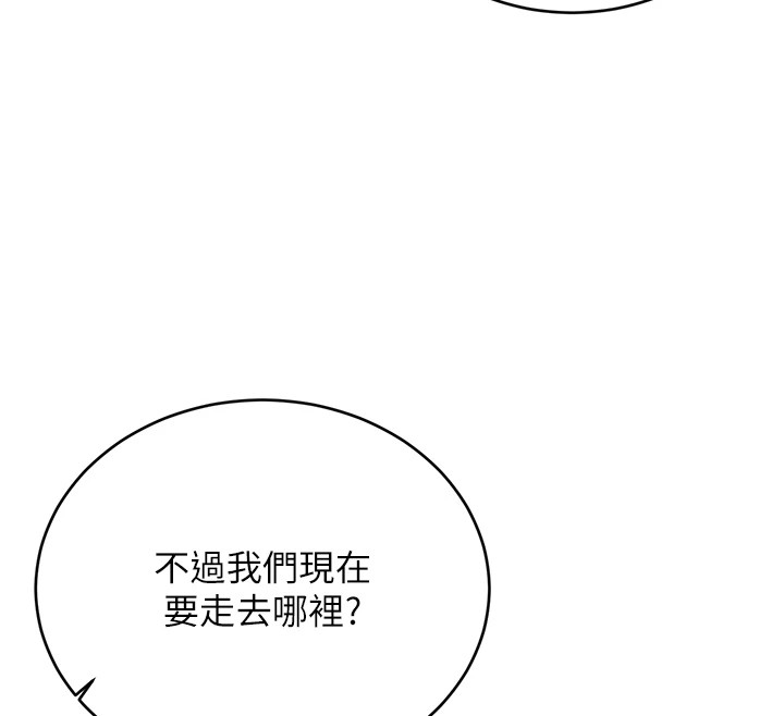 [韩国漫画] 性运刮刮乐 剧情,女学生#[174P]-53