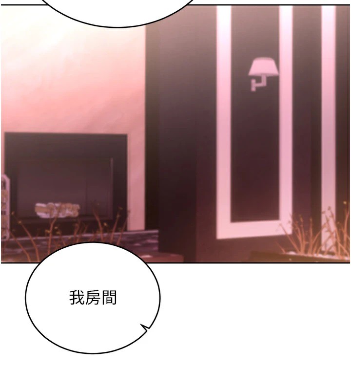 [韩国漫画] 性运刮刮乐 剧情,女学生#[174P]-54