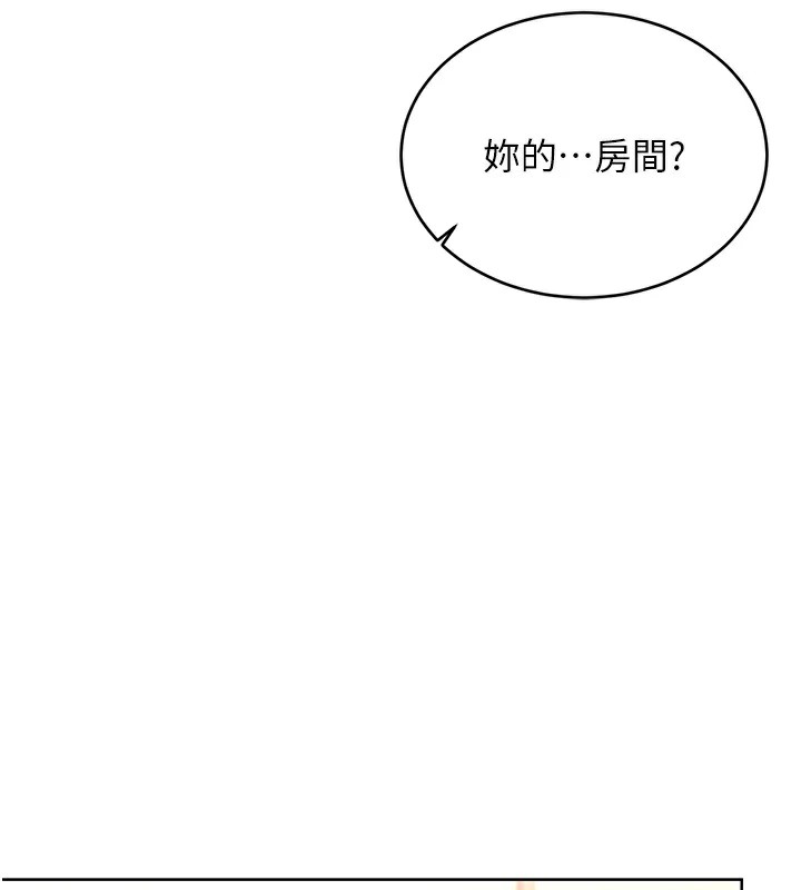 [韩国漫画] 性运刮刮乐 剧情,女学生#[174P]-55