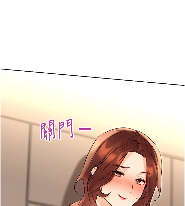 [韩国漫画] 性运刮刮乐 剧情,女学生#[174P]-59