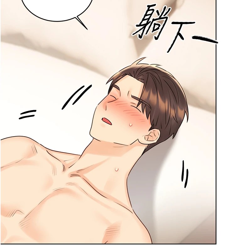 [韩国漫画] 性运刮刮乐 剧情,女学生#[174P]-64