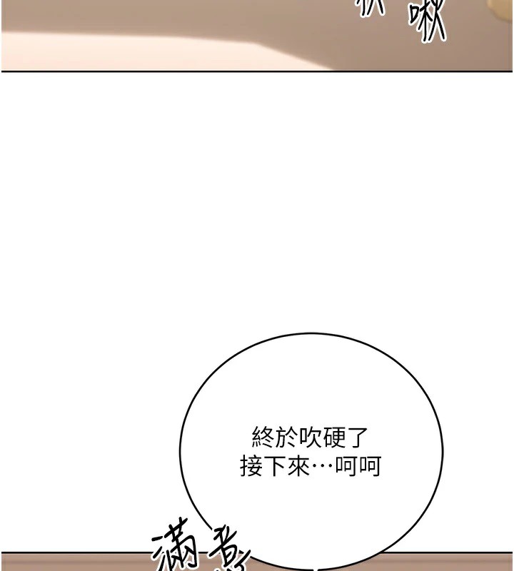 [韩国漫画] 性运刮刮乐 剧情,女学生#[174P]-71