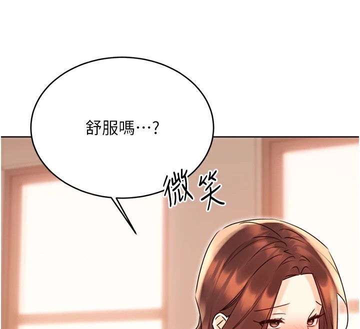 [韩国漫画] 性运刮刮乐 剧情,女学生#[174P]-74