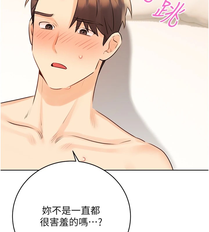[韩国漫画] 性运刮刮乐 剧情,女学生#[174P]-78