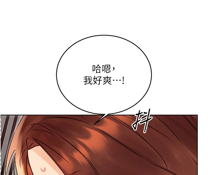 [韩国漫画] 性运刮刮乐 剧情,女学生#[174P]-8