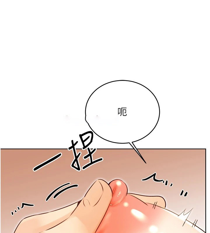 [韩国漫画] 性运刮刮乐 剧情,女学生#[174P]-90