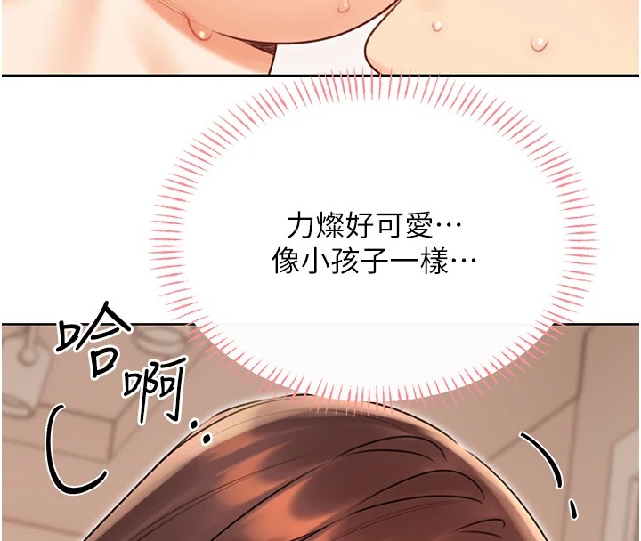 [韩国漫画] 性运刮刮乐 剧情,女学生#[174P]-93