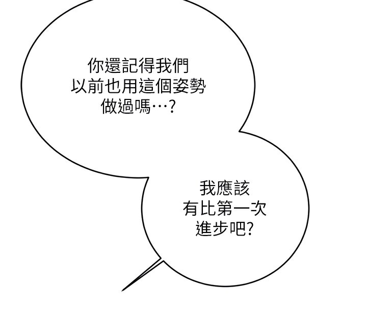[韩国漫画] 性运刮刮乐 剧情,女学生#[174P]-97