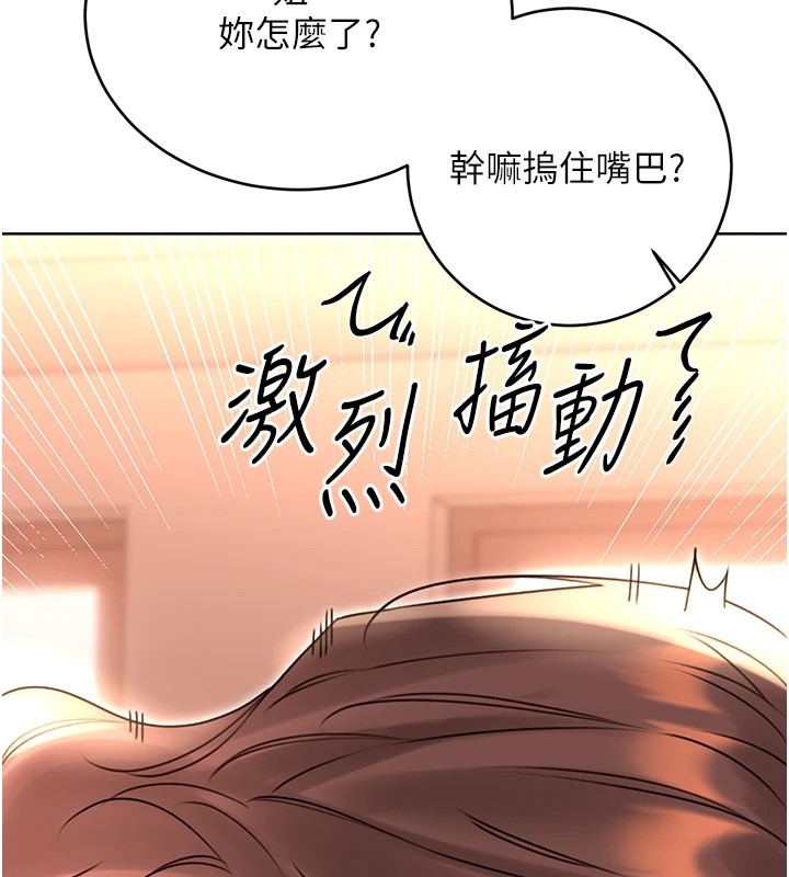 [韩国漫画] 性运刮刮乐 剧情,女学生#[149P]-10