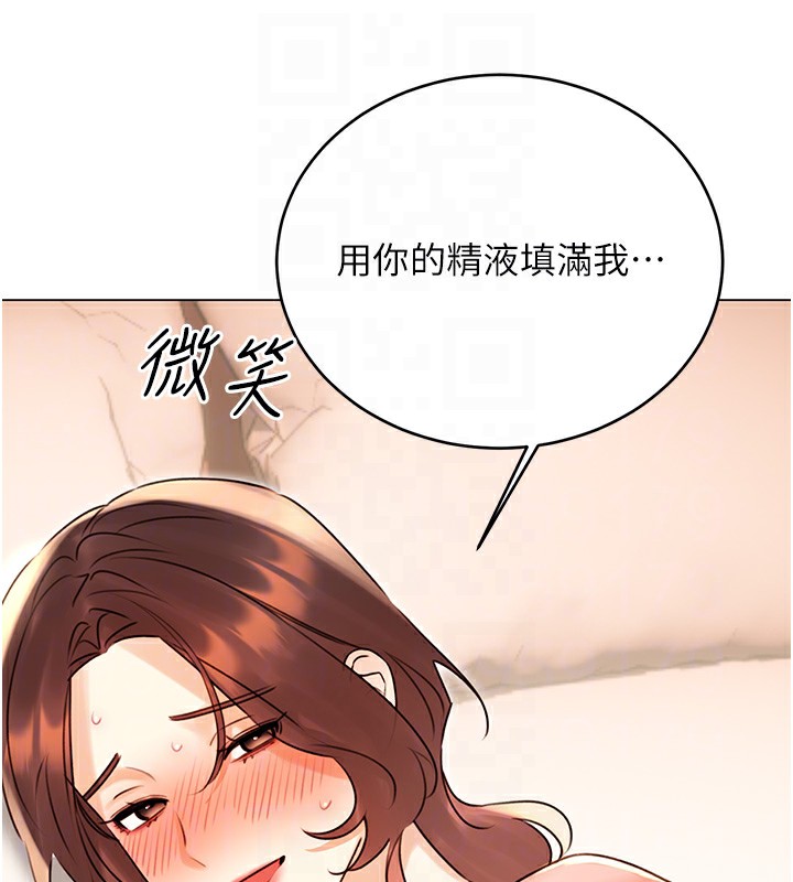 [韩国漫画] 性运刮刮乐 剧情,女学生#[149P]-109