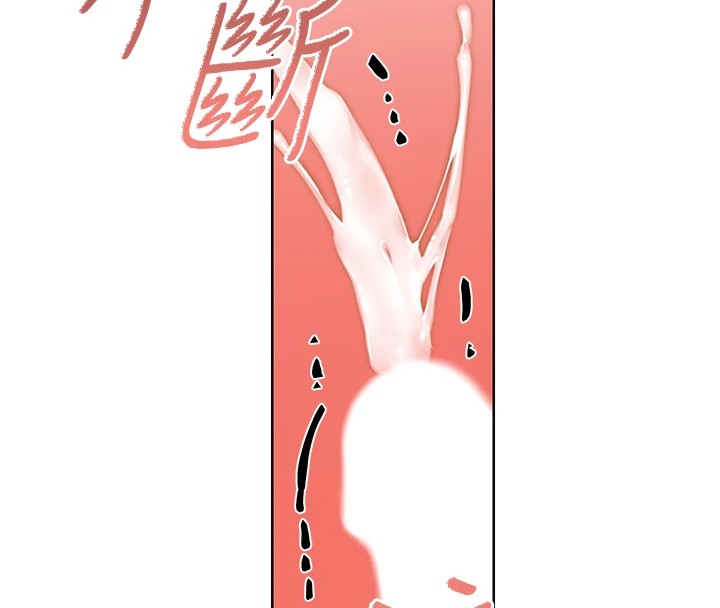 [韩国漫画] 性运刮刮乐 剧情,女学生#[149P]-116