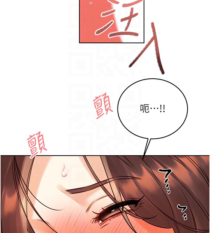 [韩国漫画] 性运刮刮乐 剧情,女学生#[149P]-117