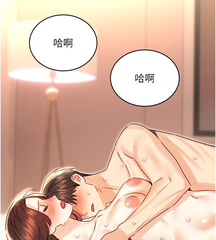[韩国漫画] 性运刮刮乐 剧情,女学生#[149P]-122