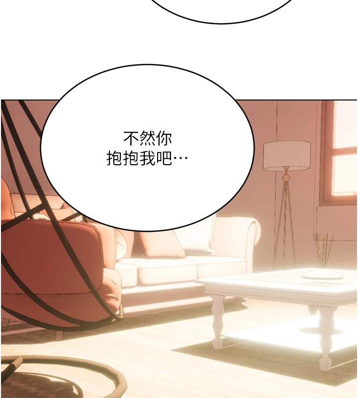 [韩国漫画] 性运刮刮乐 剧情,女学生#[149P]-125