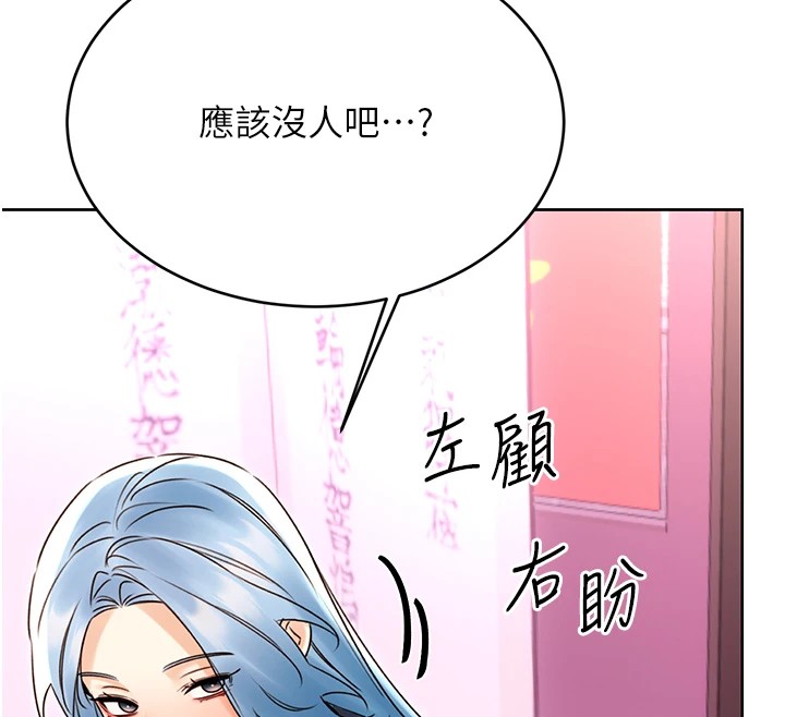 [韩国漫画] 性运刮刮乐 剧情,女学生#[149P]-135