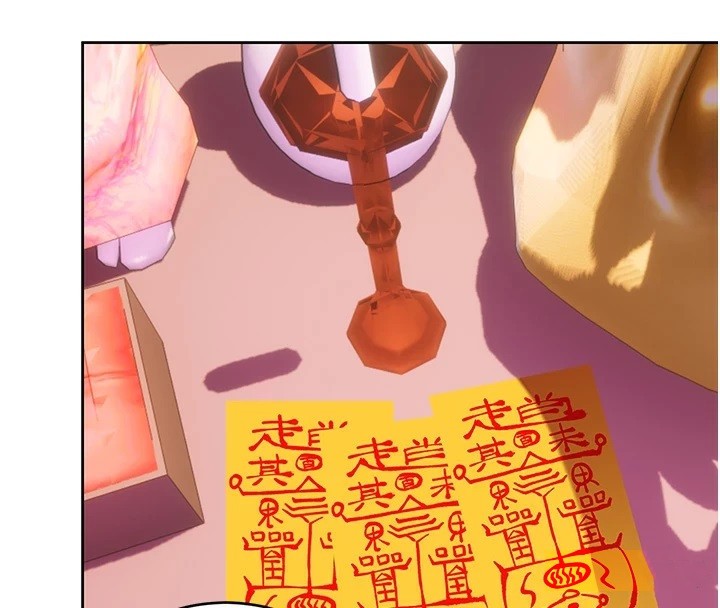 [韩国漫画] 性运刮刮乐 剧情,女学生#[149P]-139