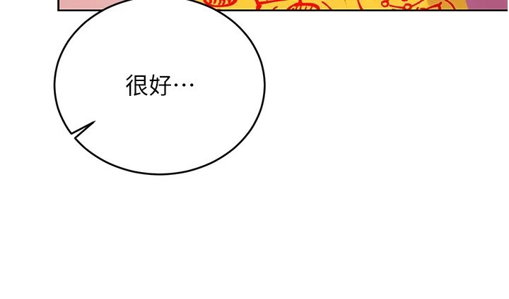 [韩国漫画] 性运刮刮乐 剧情,女学生#[149P]-140